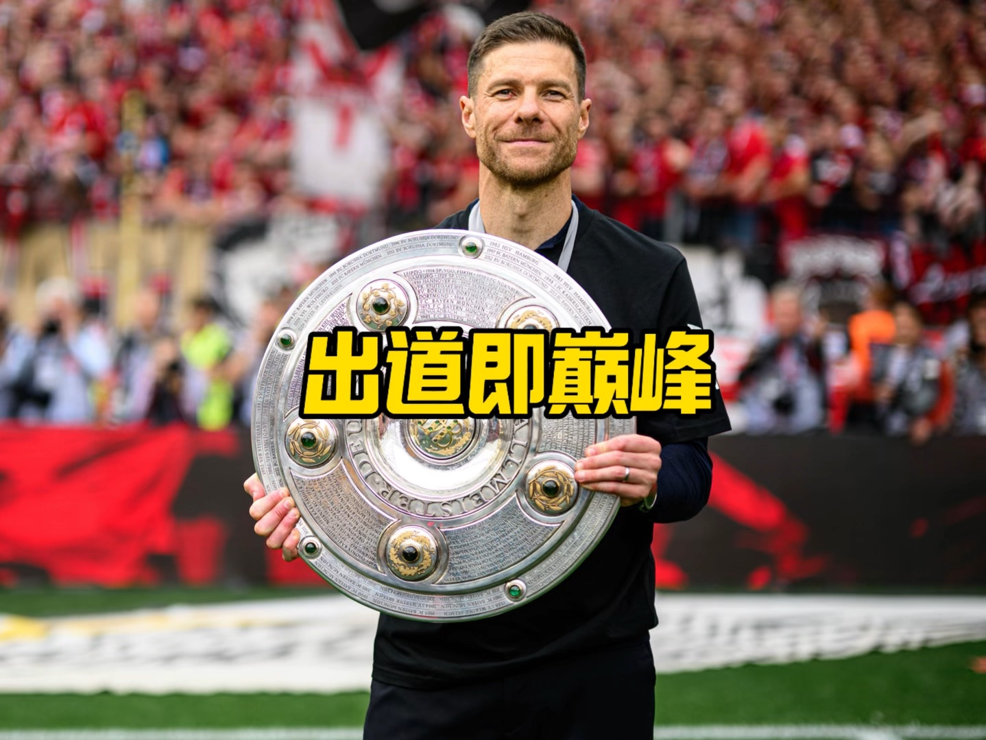 于战术执